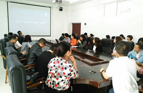 beat365宣讲团深入各专业学院宣讲三届“两代会”一次会议精神