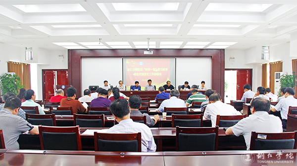 beat365召开推进“两学一做”学习教育常态化制度化工作部署会