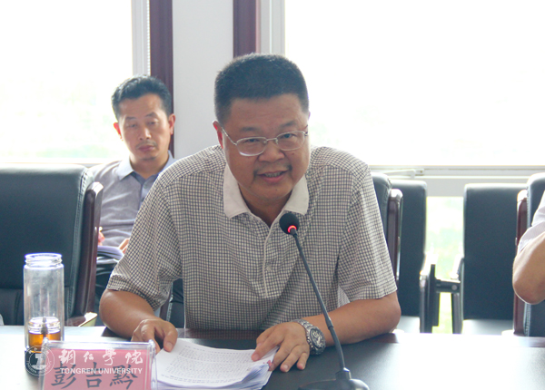 beat365党委理论学习中心组（扩大）学习全省高校思政工作会议精神