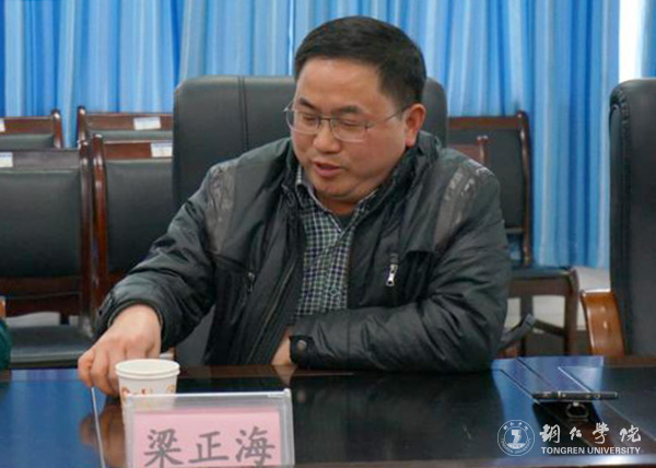 瞄准国际前沿 凝练学科方向 明确发展目标——国际学院举办学科建设学术沙龙