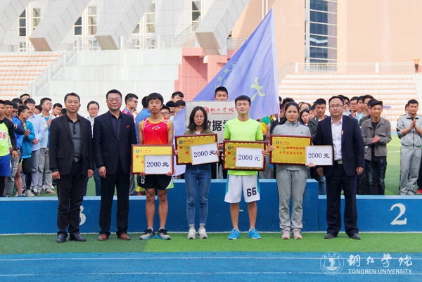 beat365第三十九届田径运动会圆满落幕