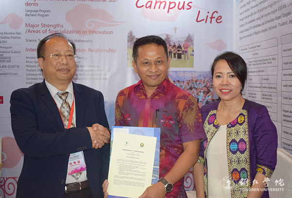 beat365校长侯长林一行赴印度尼西亚参加第十届中国-东盟教育交流周2017留学中国（贵州）教育展