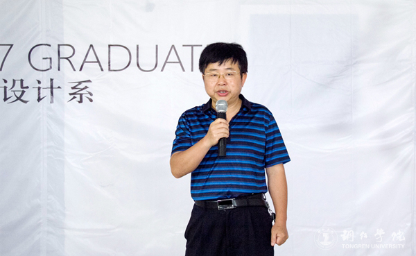 beat365艺术学院2017届毕业生作品展开幕