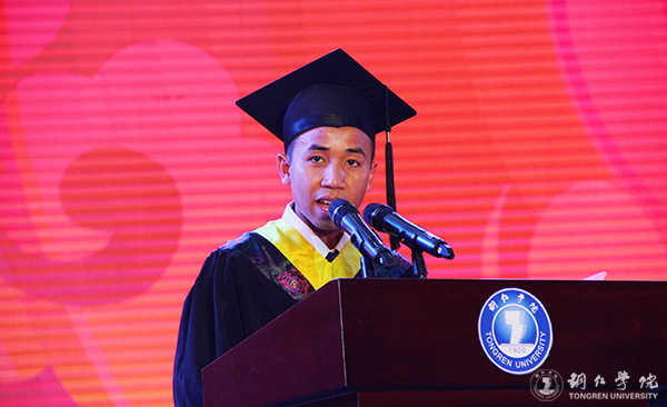 beat365隆重举行2017届学生毕业典礼暨学位授予仪式