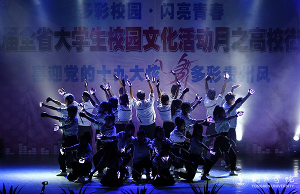 参赛队风采 (4).JPG