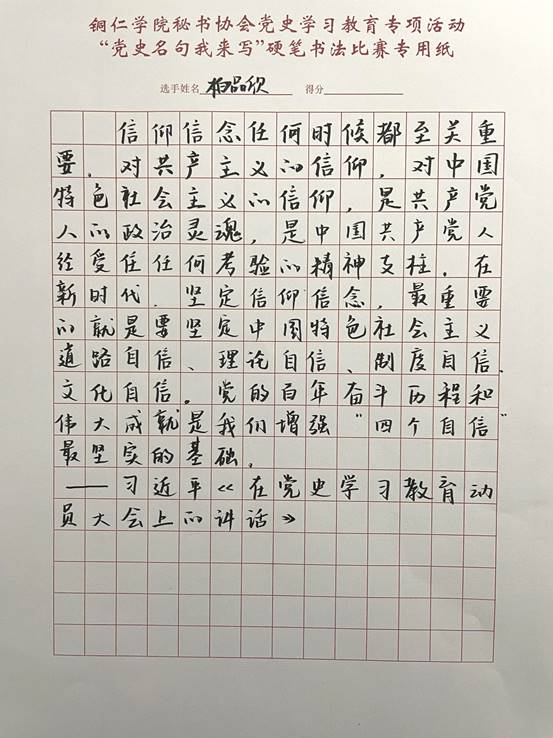 2D3C9C0B10B6DD938D412FB2195A8AB8