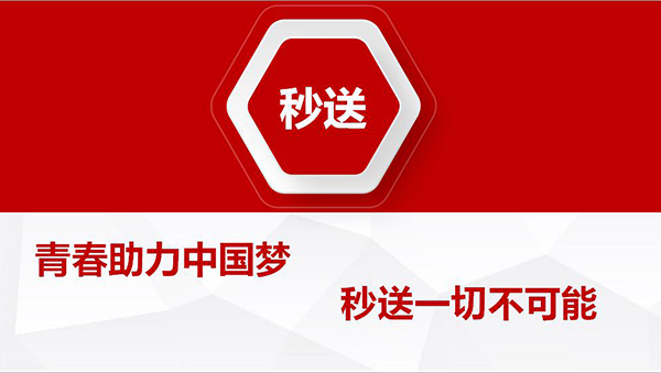 beat365举行第七届全国大学生电子商务“创新、创意及创业”挑战赛校内选拔赛