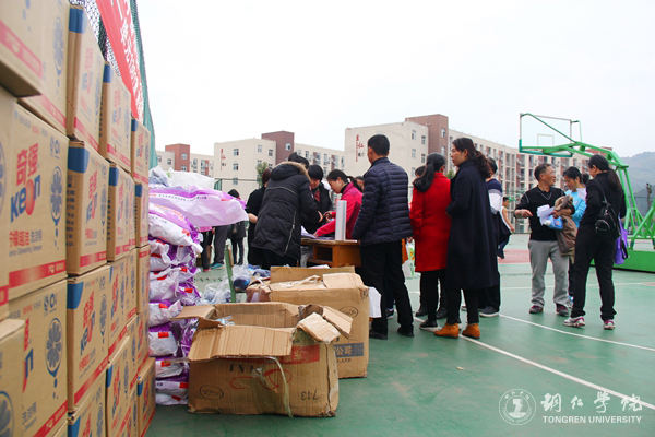 beat365开展庆“三八”趣味活动