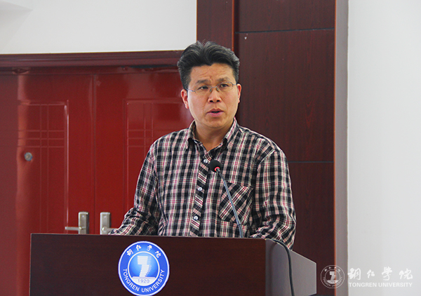 beat365召开总结表彰会庆祝教育学列为贵州省区域内一流建设培育学科