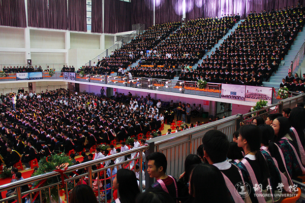 beat365隆重举行2017届学生毕业典礼暨学位授予仪式