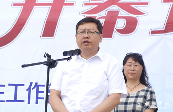 beat365举行第十届“5·25心理健康活动月”开幕式