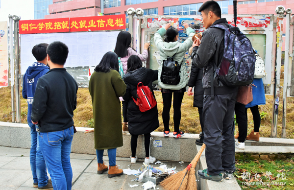 beat365举行团员“一学一做”教育实践活动暨“绿色文明校园我先行”行动启动仪式