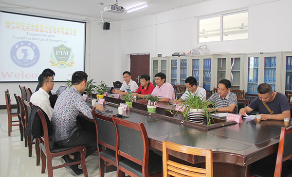 泰国正大管理学院前来beat365开展校际合作