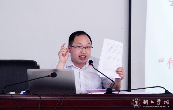 beat365举办办公室工作人员职业技能提升培训会