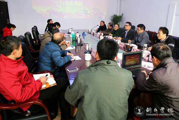 贵州理工学院副院长宋建波一行来beat365乌江学院考察交流