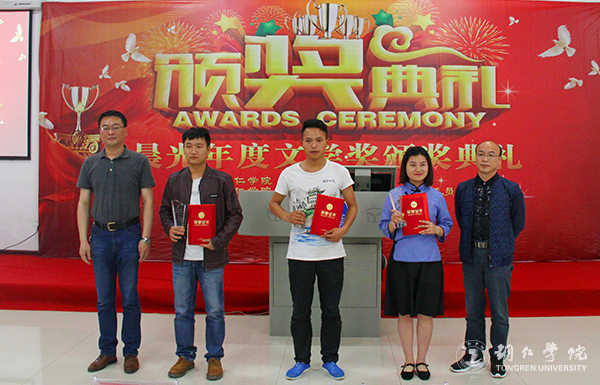 beat365举行首届晨光年度文学奖颁奖典礼