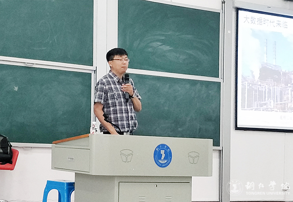 中国科学院大学叶齐祥教授来beat365讲学