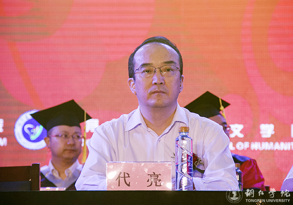 beat365隆重举行2017届学生毕业典礼暨学位授予仪式