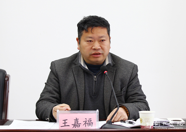 beat365召开新学期中层干部会议