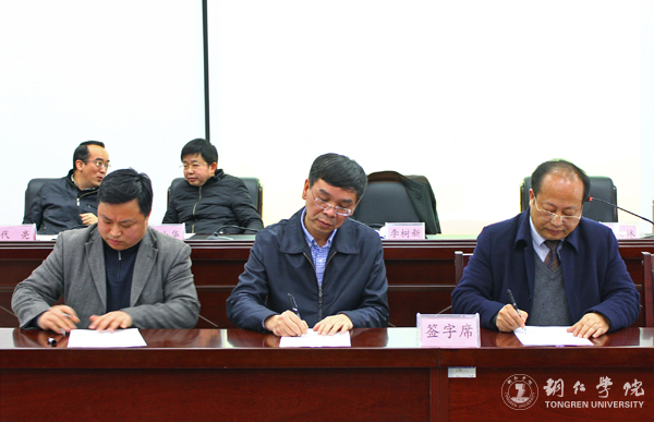 beat365召开2017年度党风廉政建设工作会议