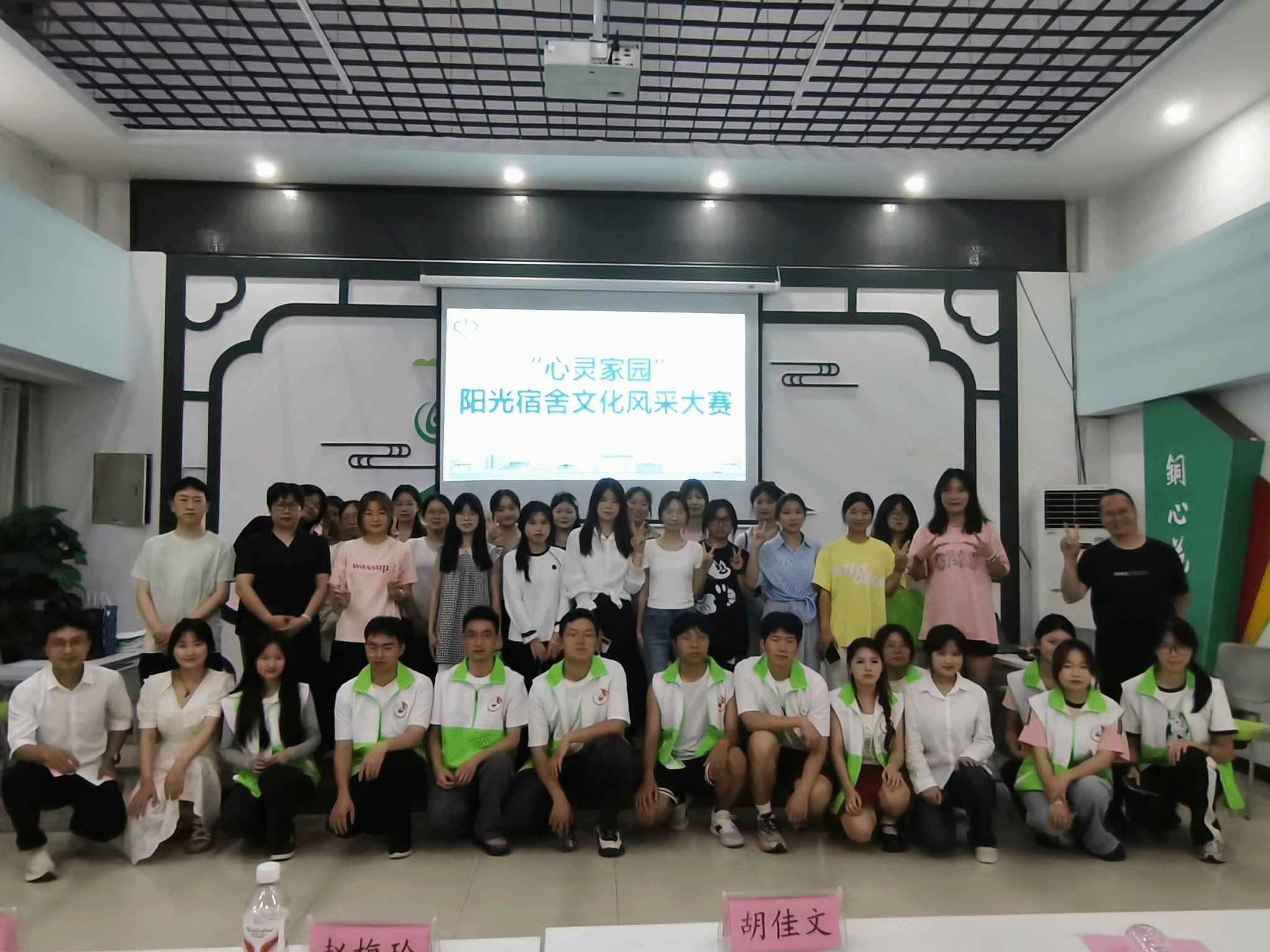 beat365阳光宿舍文化风采...