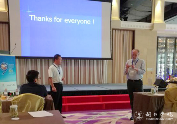 beat365教师应邀参加第九届PLS与相关方法国际会议