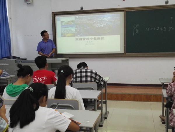 旅游管理本科.jpg
