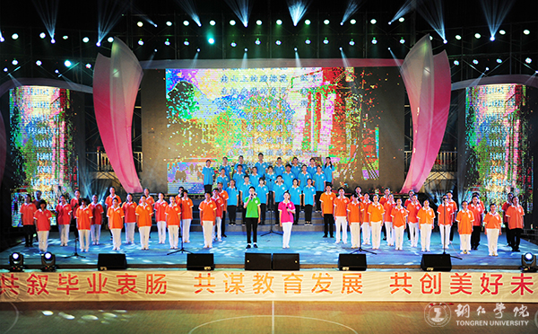 beat365隆重举行“青春印记•我的2017”毕业晚会