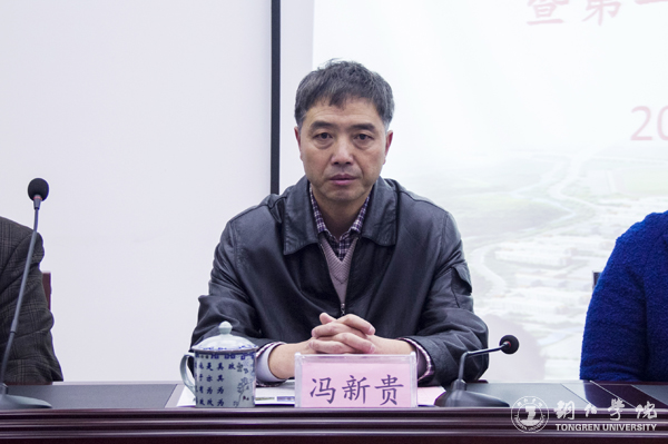 beat365召开社会科学界联合会成立暨第一届会员代表大会