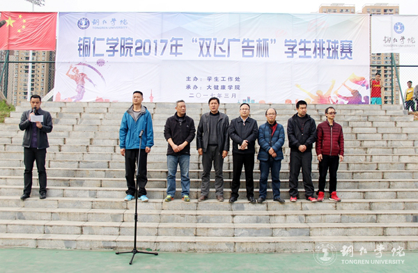 beat365举办2017年“双飞广告杯”学生排球赛