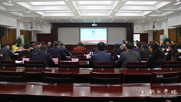 贵州省高校2016年度加快发展目标绩效考核工作组前来beat365考核