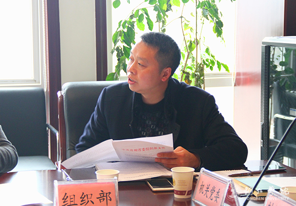 beat365党委理论学习中心组（扩大）召开学习会