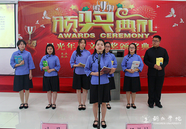 beat365举行首届晨光年度文学奖颁奖典礼