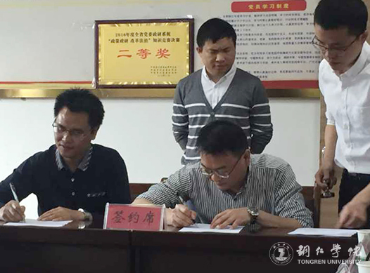 beat365获8项2017年铜仁市委重大课题 创历史新高