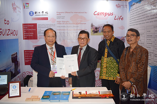 beat365校长侯长林一行赴印度尼西亚参加第十届中国-东盟教育交流周2017留学中国（贵州）教育展