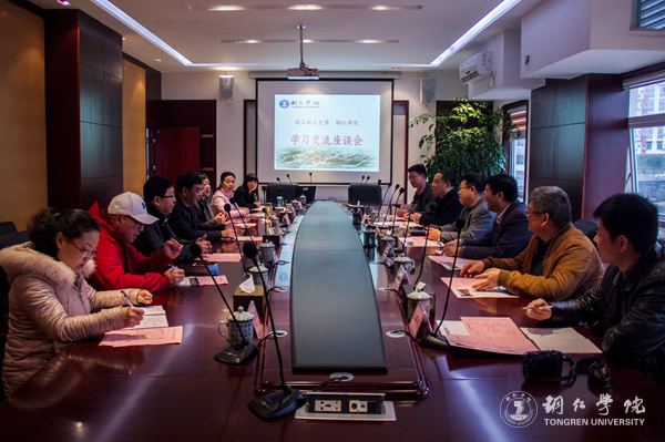 浙江树人大学党委书记章清一行来beat365考察交流