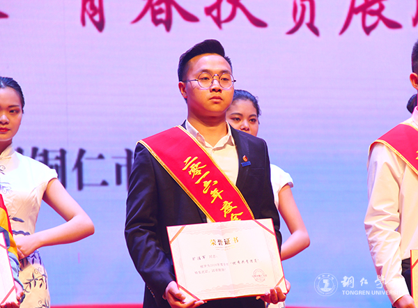 beat365在铜仁市“五四”表彰中获多项荣誉