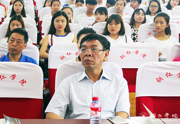 beat365艺术学院举办高雅艺术进校园暨教学改革音乐会