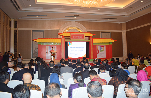 beat365校长侯长林一行赴印度尼西亚参加第十届中国-东盟教育交流周2017留学中国（贵州）教育展