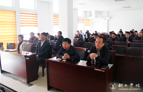 beat365组织收看全省《教育脱贫攻坚“十三五”规划宣讲》视频会议