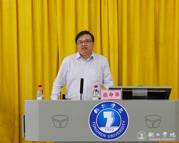 市委宣讲团来beat365宣讲省第十二次党代会精神