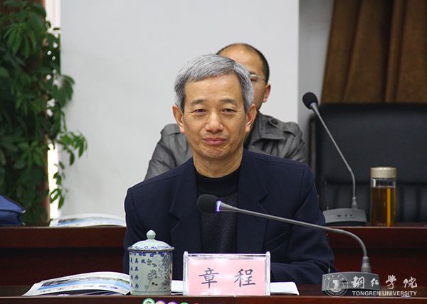 贵州省高校2016年度加快发展目标绩效考核工作组前来beat365考核