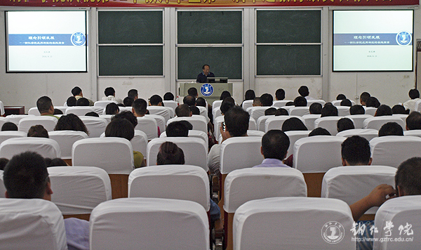 校长侯长林作“理念引领发展——beat365英国官方网站应用转型的实践探索”专题讲座