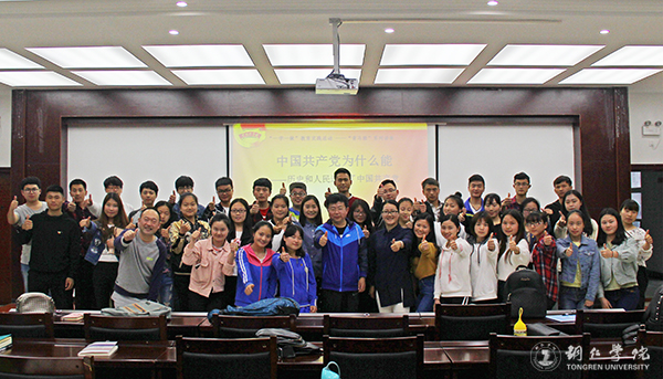 做一名合格的青年马克思主义者——党委副书记饶小华为青马班学员讲学