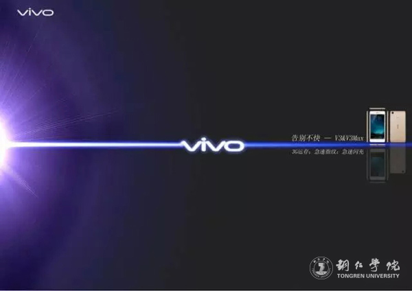 beat365学生在第八届全国大学生广告艺术大赛贵州赛区竞赛中喜获佳绩