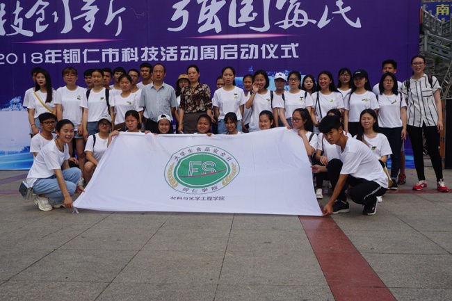 3 启动仪式后合影_副本.jpg