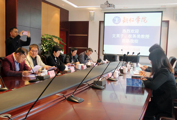 韩国大邱科技大学派员来beat365洽谈合作办学事宜