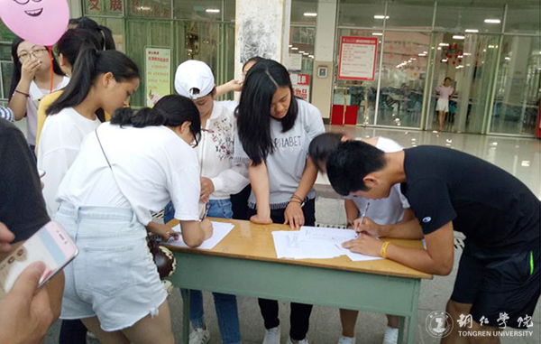 beat365举办“奔跑吧，荧光族”活动