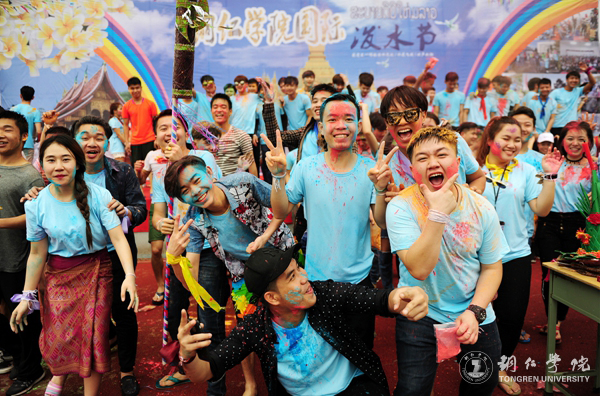 beat365举办“泼水节”为东盟留学生欢庆新年