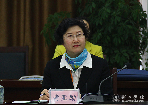 贵州省高校2016年度加快发展目标绩效考核工作组前来beat365考核